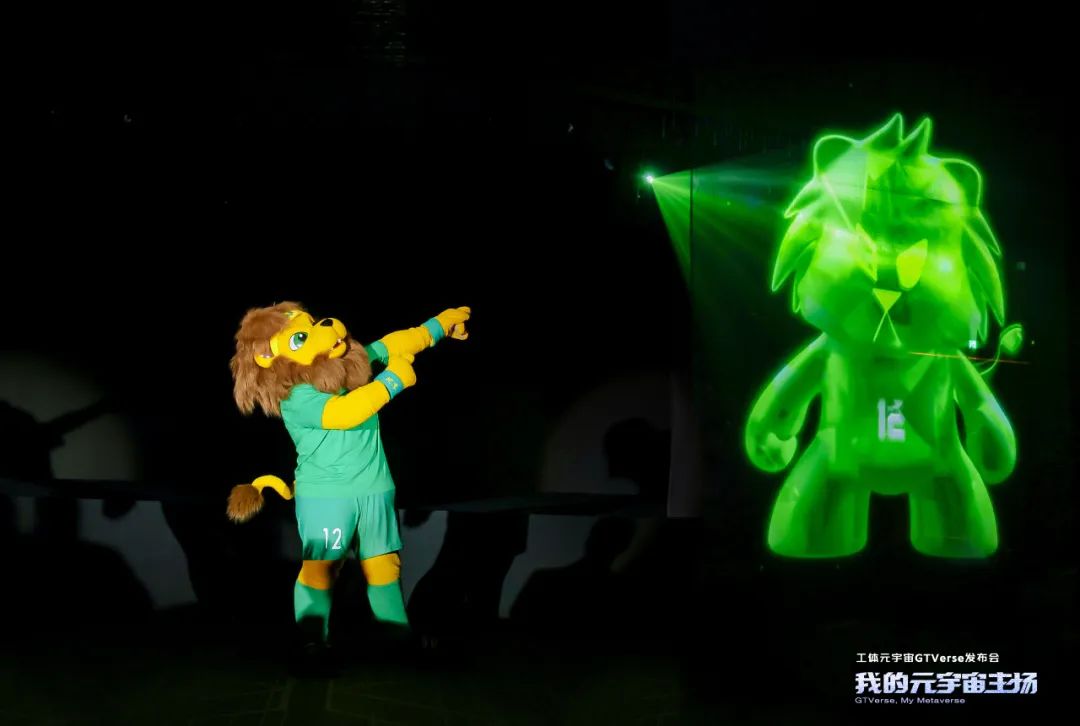 Sinobo Guoan FC Mascot
