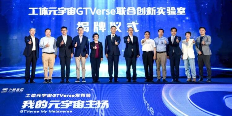 Sinobo Group Opens Gongti Football Metaverse