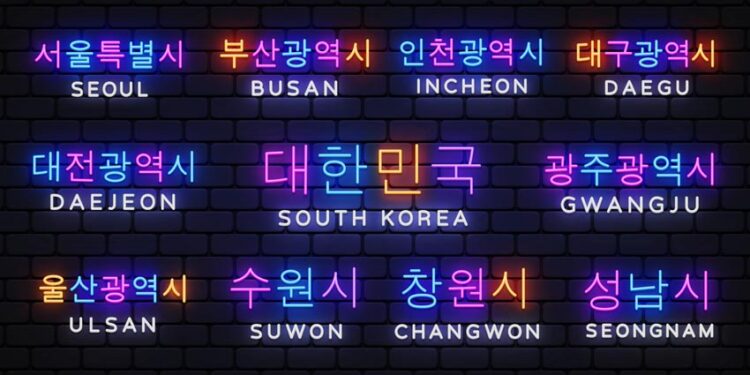 Seongnam to Offer ‘Digital Twin’ City, NFT Citizenship